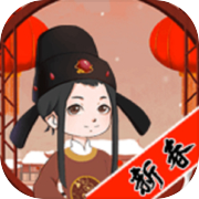 骚人大乱斗icon