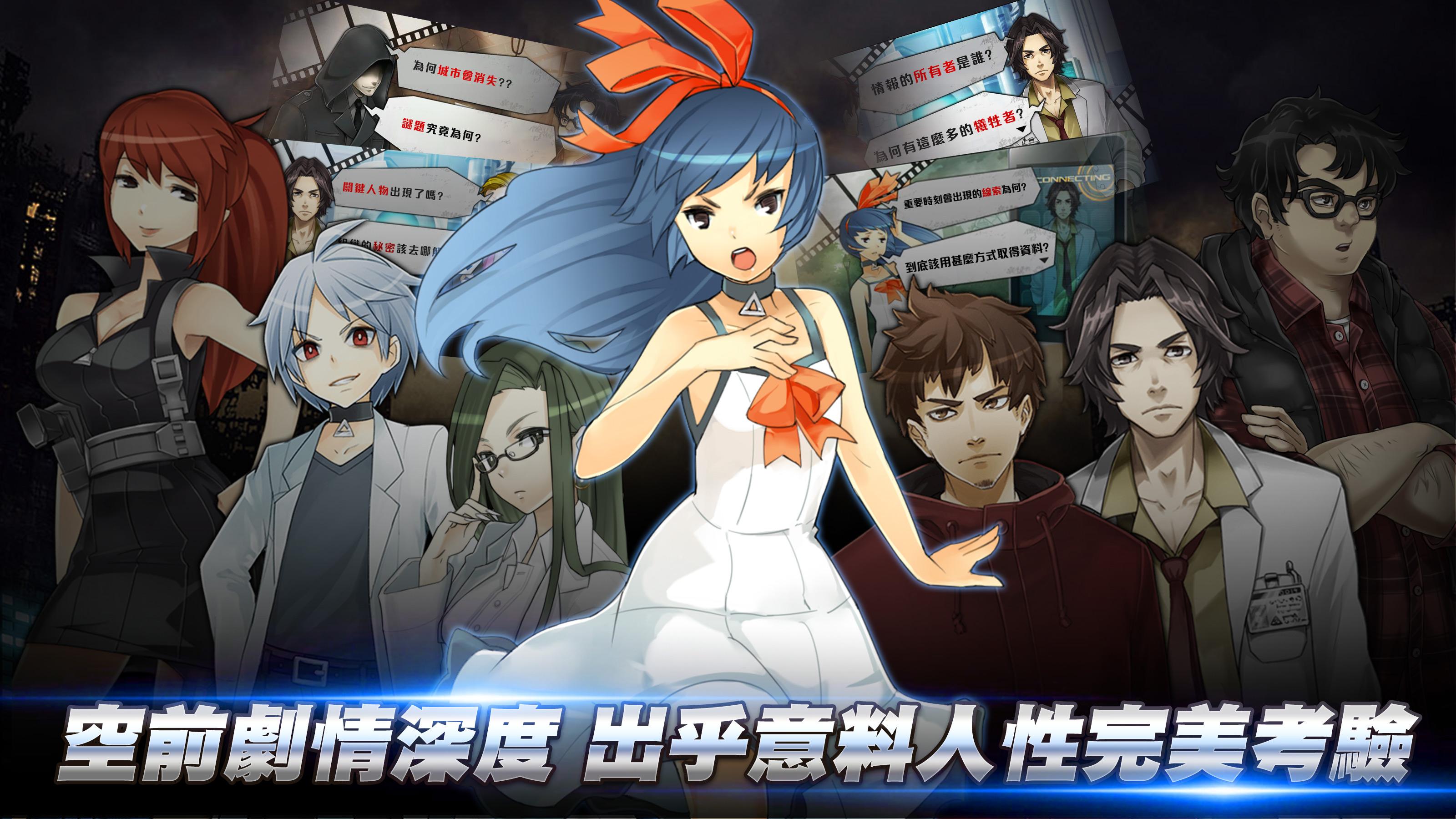 消滅都市2游戏截图