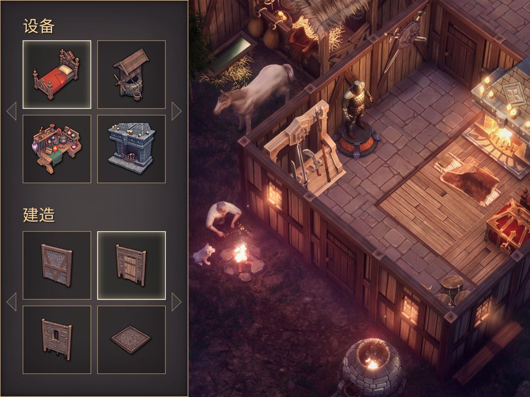 冷酷灵魂:黑暗幻想生存游戏游戏截图