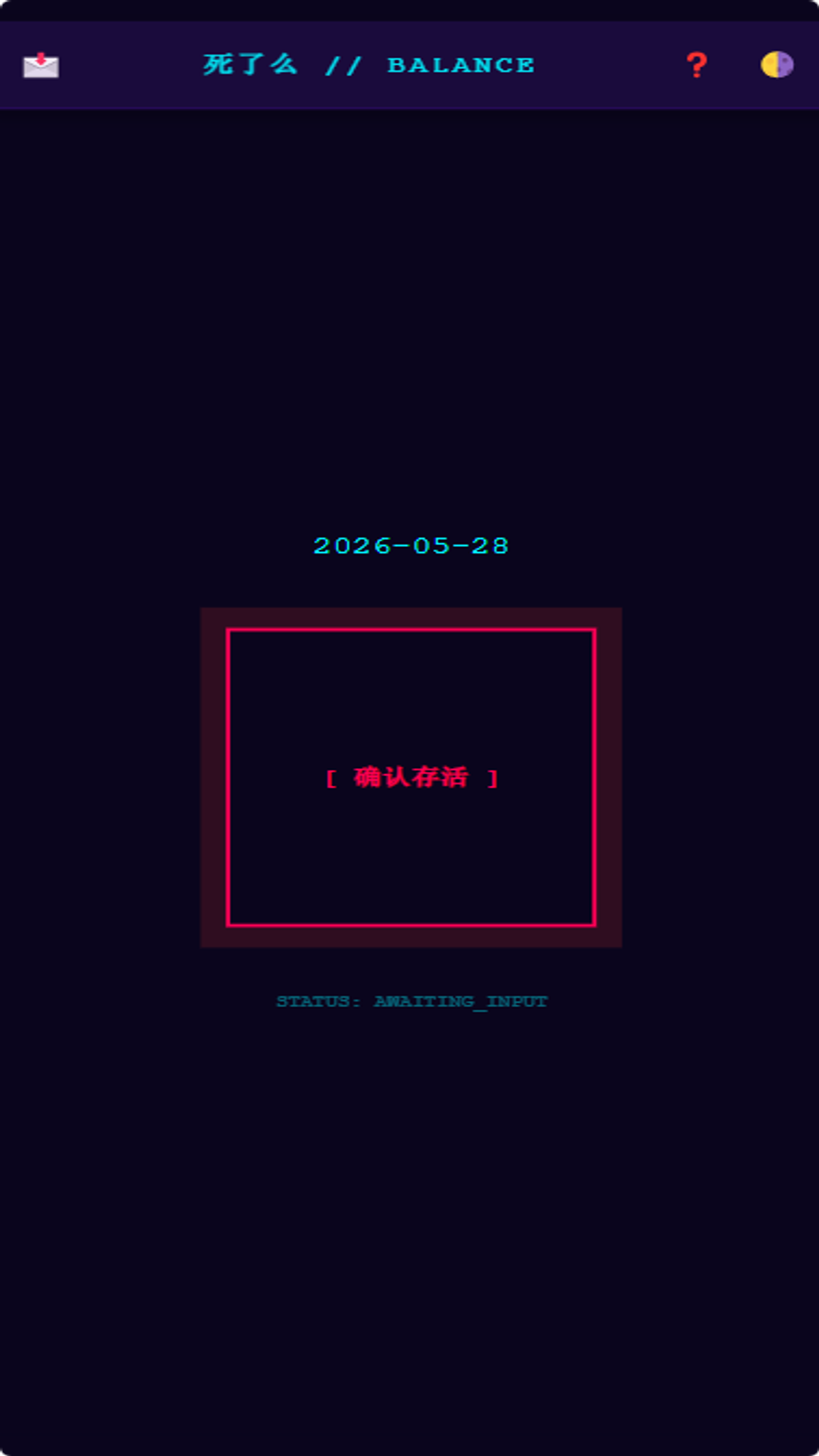 牛马快醒醒游戏截图