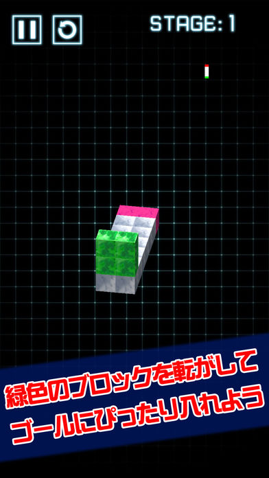 【脳トレ】ROLL -ころがす、はめる、きえる-游戏截图