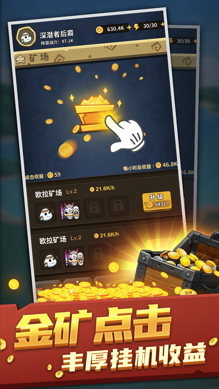 欧拉布的理想游戏截图