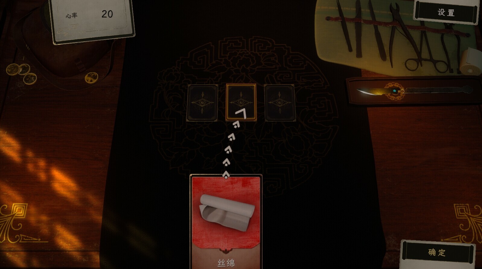 浮生游歌游戏截图