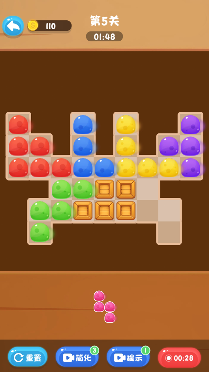 果冻拼拼游戏截图