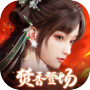 诛仙2icon