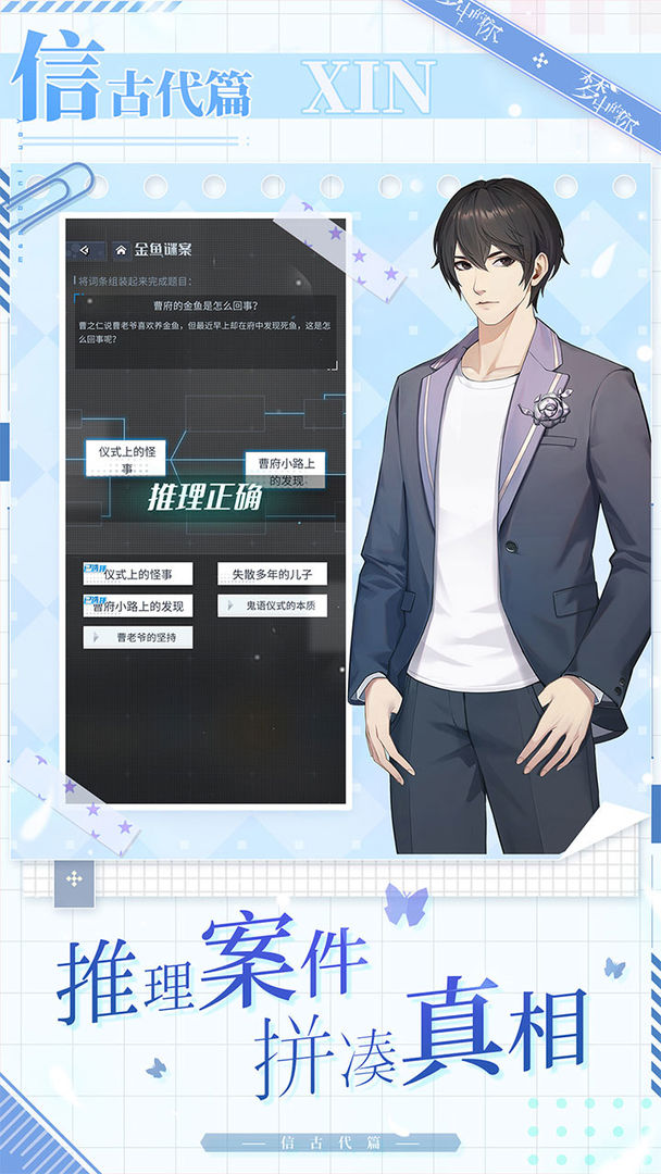 梦中的你游戏截图