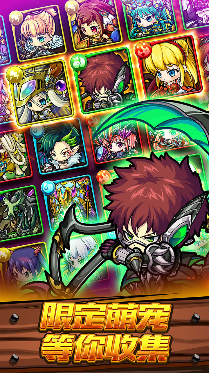 波可龙迷宫游戏截图