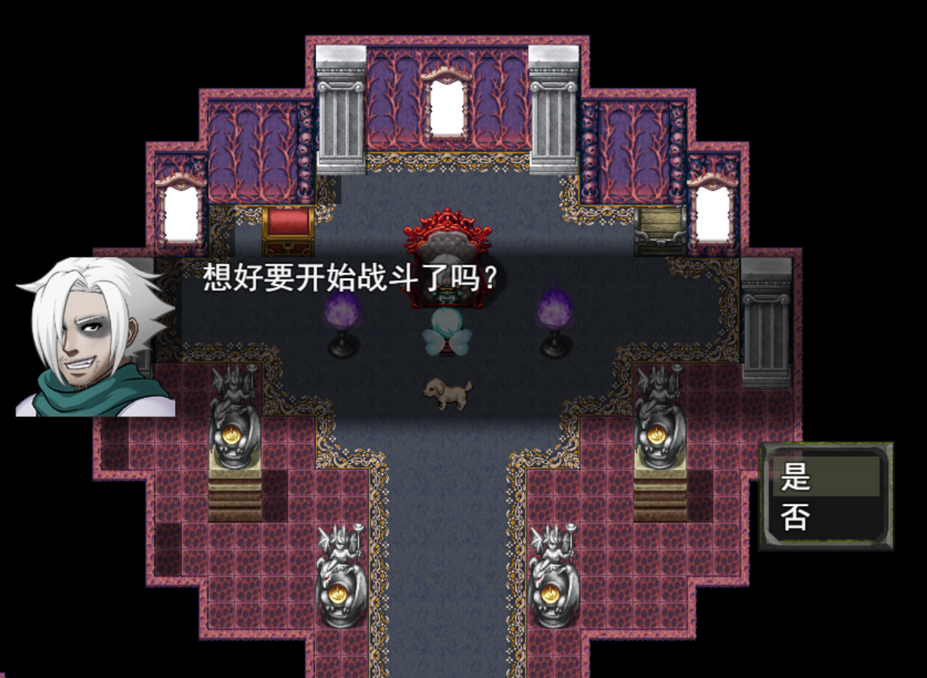 雨林精灵游戏截图