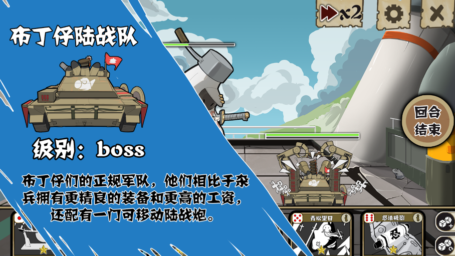 布丁天国游戏截图