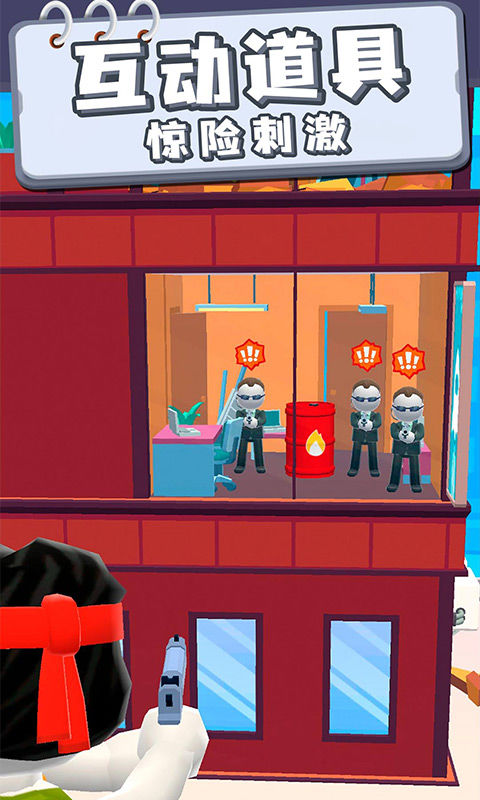 救援小分队游戏截图