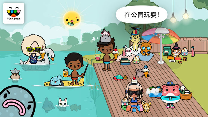 Toca Life: Pets游戏截图