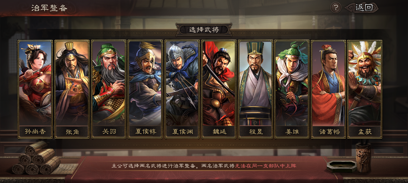 亲手改造，名将再战