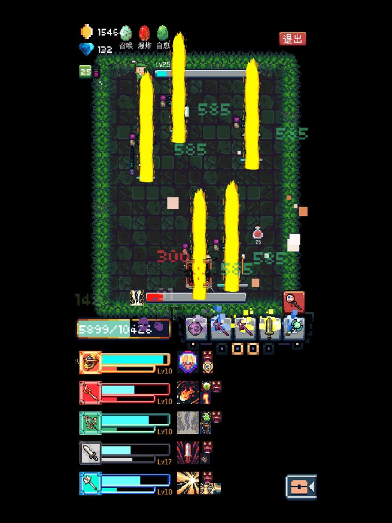 Screenshot of Endless Dungeon (Test)