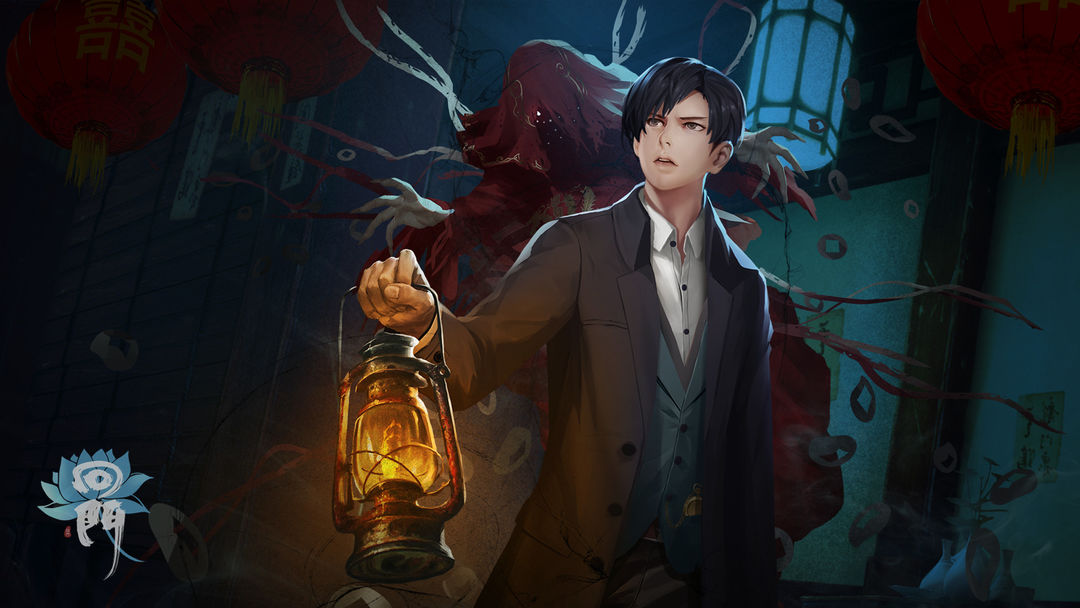 回门 Way Back Home游戏截图