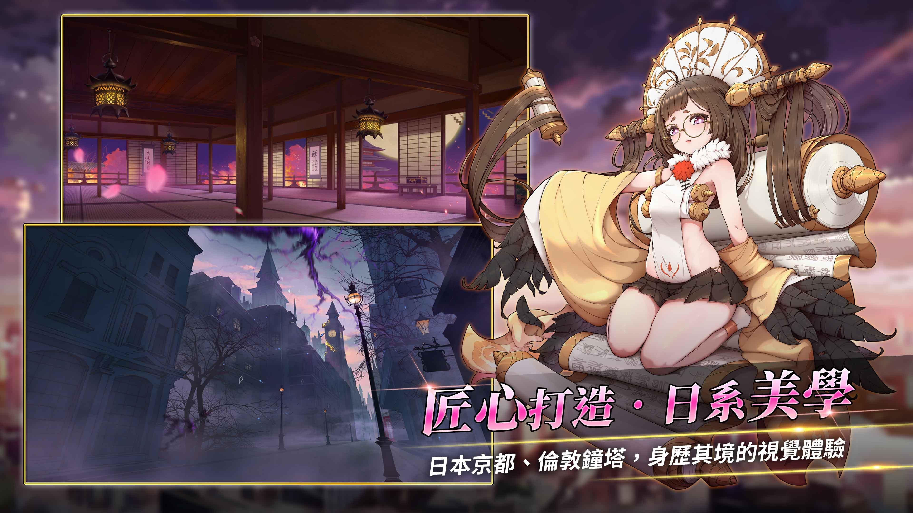 夢境連結！Re:Connected游戏截图