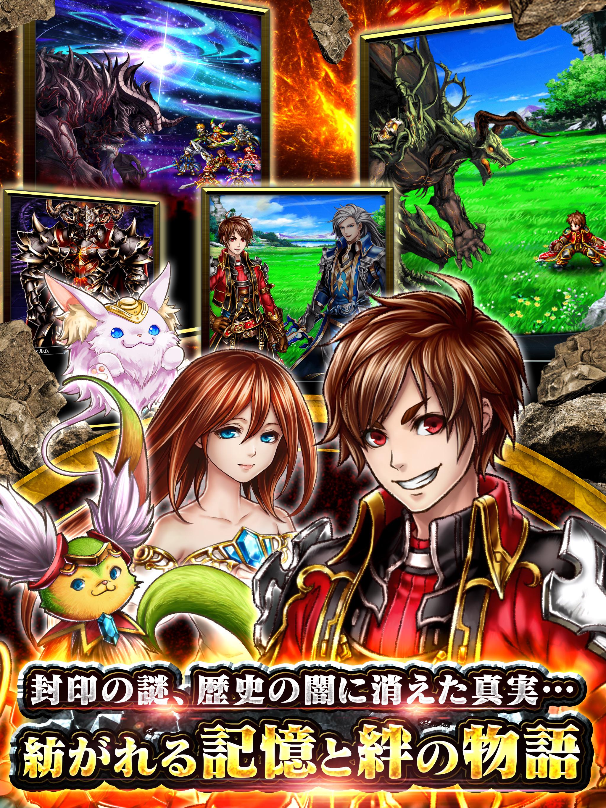 王道 Rpg グランドサマナーズ グラサマ Android Download Taptap