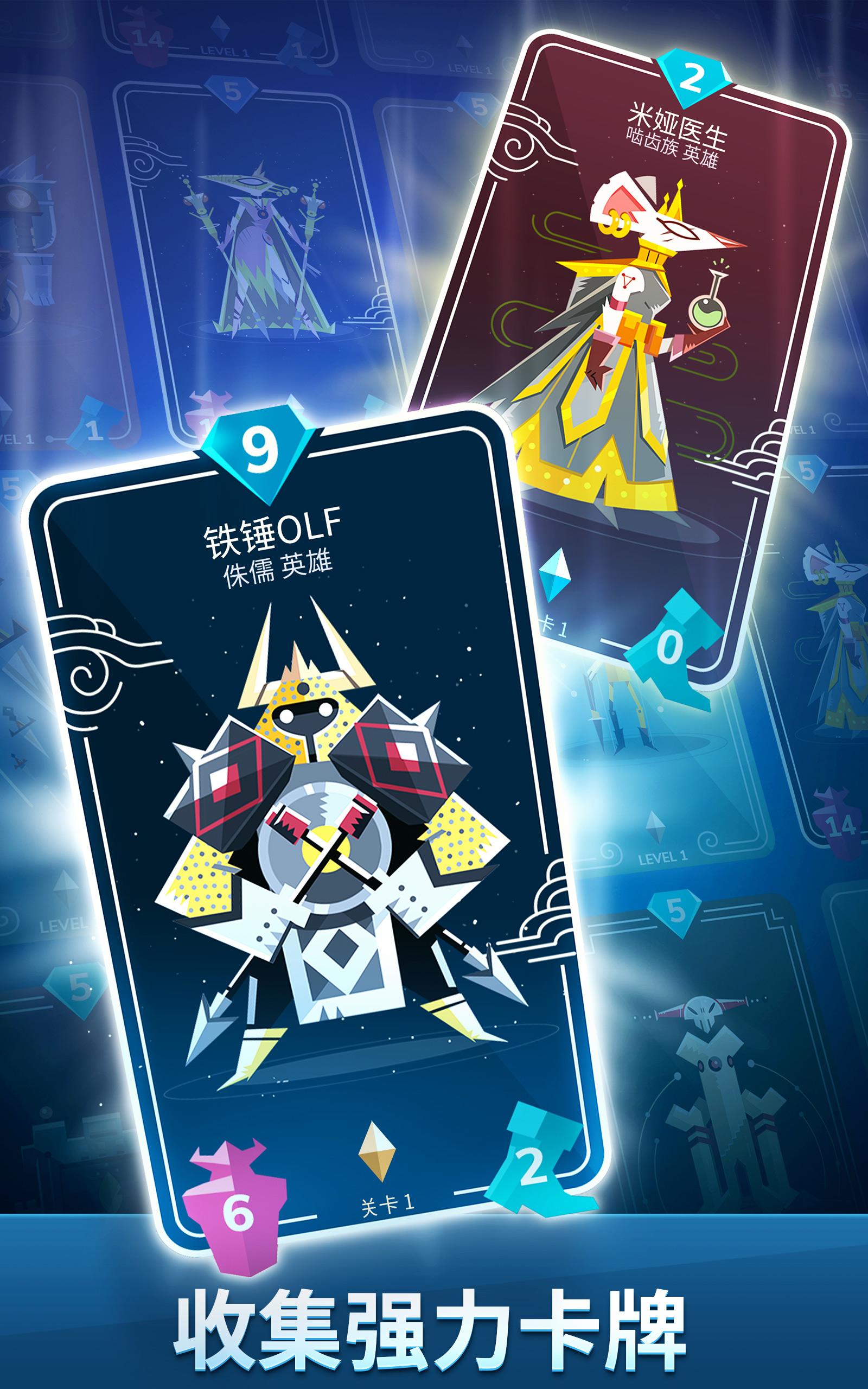 Stormbound: Kingdom Wars游戏截图