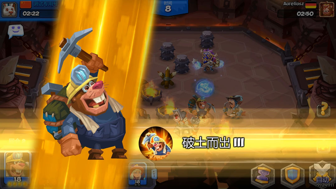 Tactical Monsters Rumble Arena游戏截图