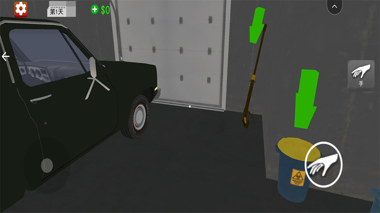 现场清洁工游戏截图