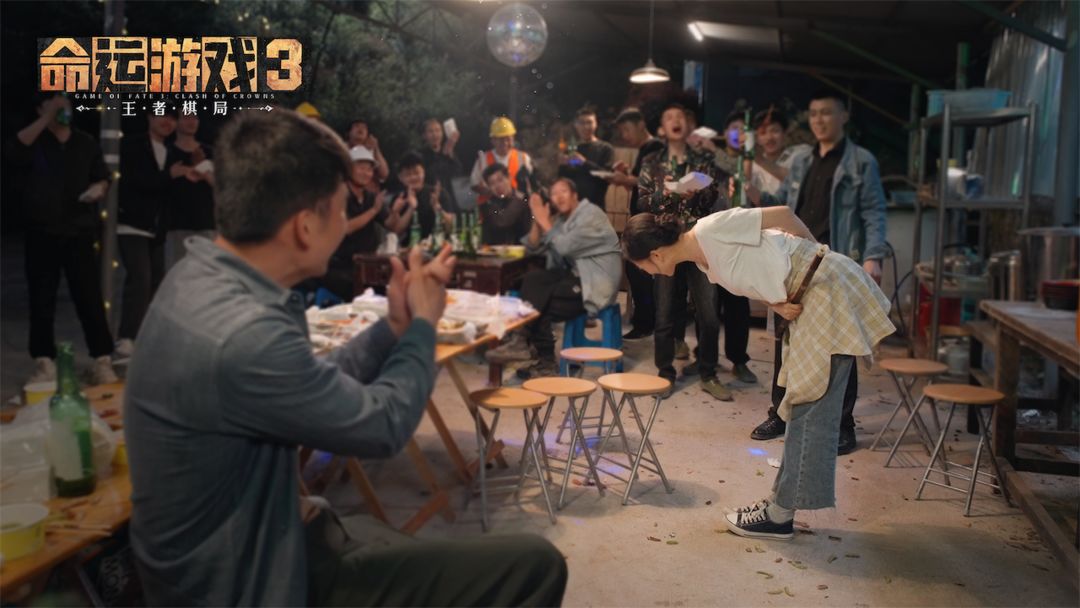 命运游戏3:王者棋局游戏截图