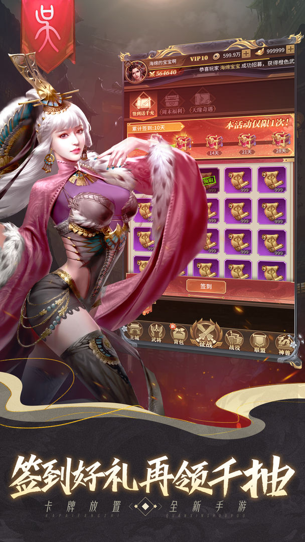 剑与盾游戏截图