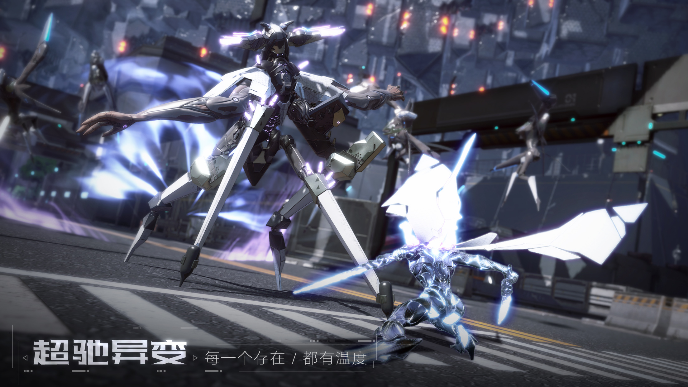 Project：棱镜游戏截图