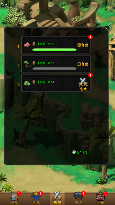 天使小鎮8- 最新挂機 放置遊戲游戏截图