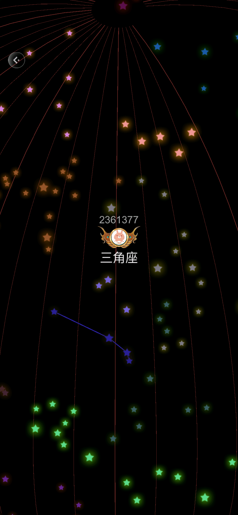 闯关消星星游戏截图