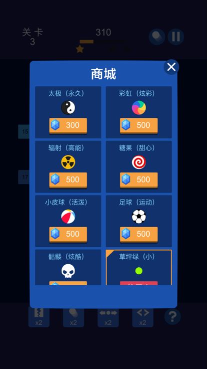 打砖块-弹球高高手,弹球消消消1000关游戏截图