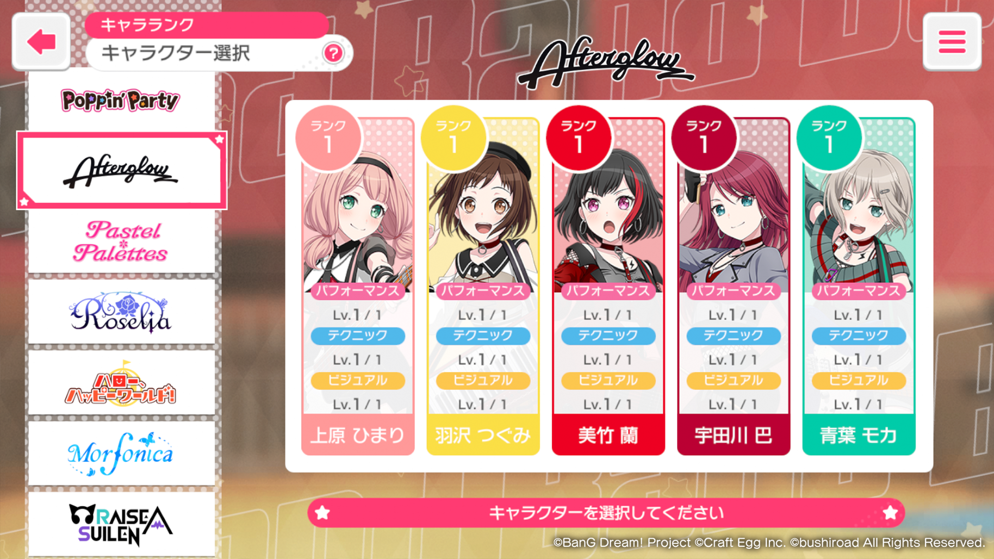 BanG Dream!少女乐团派对游戏截图