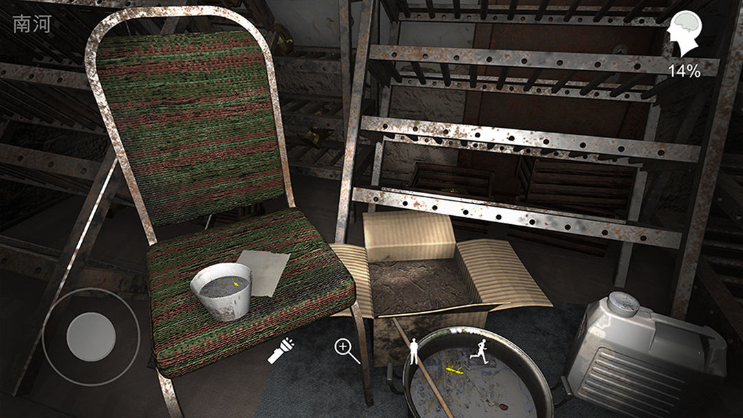 孙美琪疑案:12游戏截图