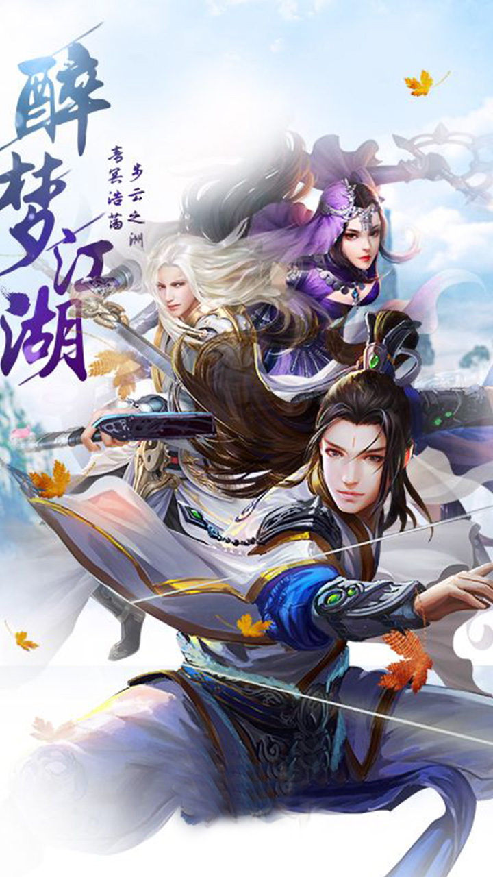 唐门手游游戏截图