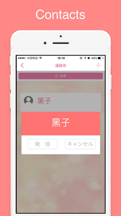 你的日记—属于自己的文字游戏截图