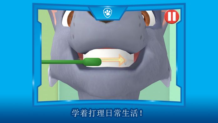 汪汪队立大功: 冒险湾的一天游戏截图