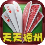 天天德州-专业德州扑克社区平台icon