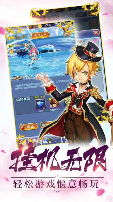 魔法少女挂机-放置游戏轻松霸服游戏截图