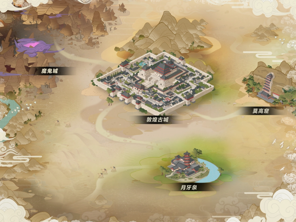 全新敦煌地图上线