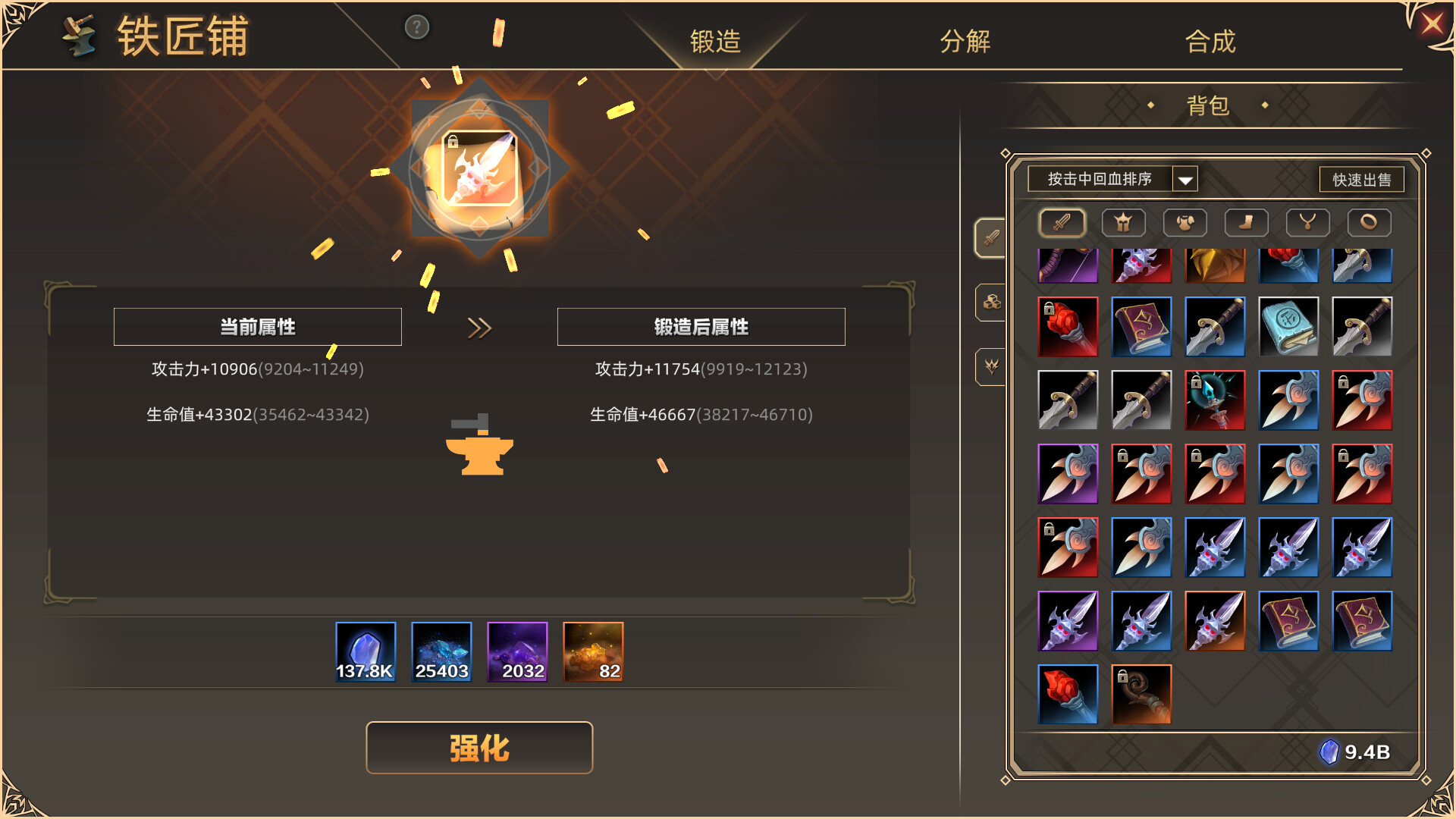 挂姬恶魔 IDLE DEVILS游戏截图