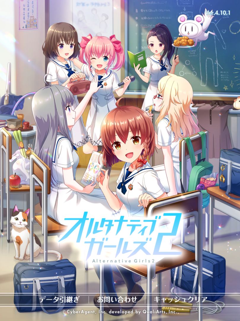 妃十三学园游戏截图