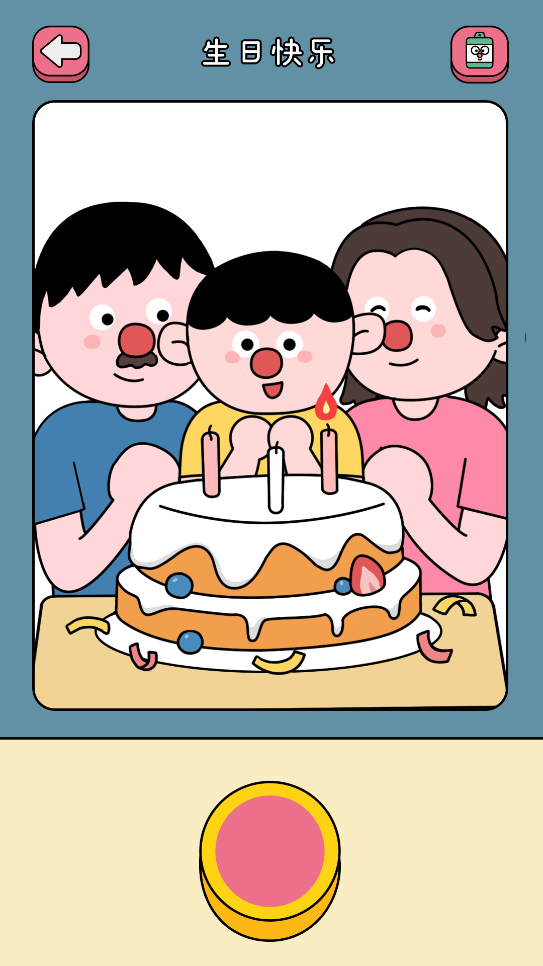 咔嚓一下游戏截图