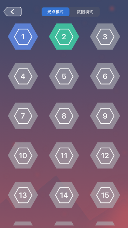 光点数图游戏截图