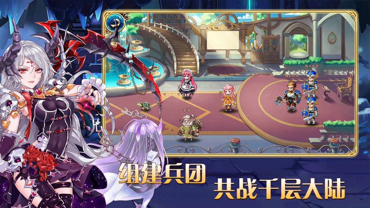 Screenshot of 艾恩洛亚：炼金起源之章
