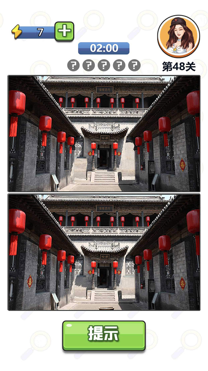 找茬达人游戏截图