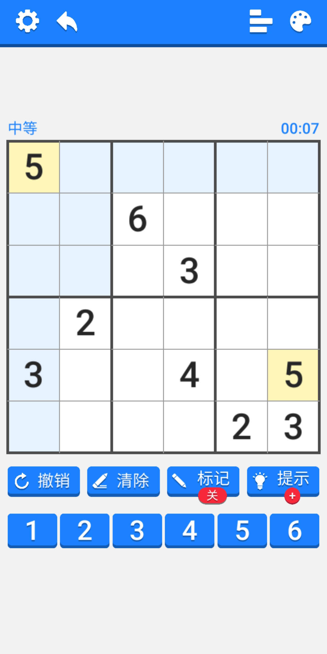 数独训练营游戏截图