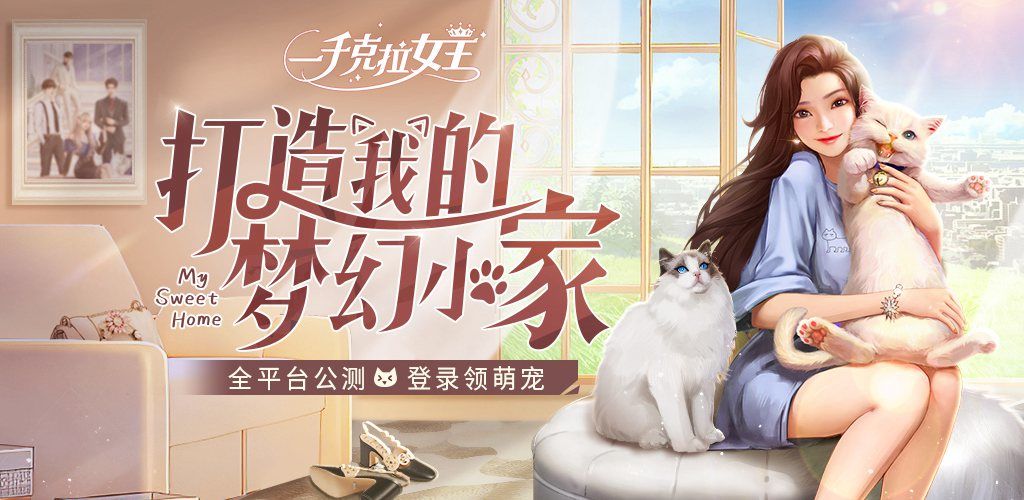 一千克拉女王