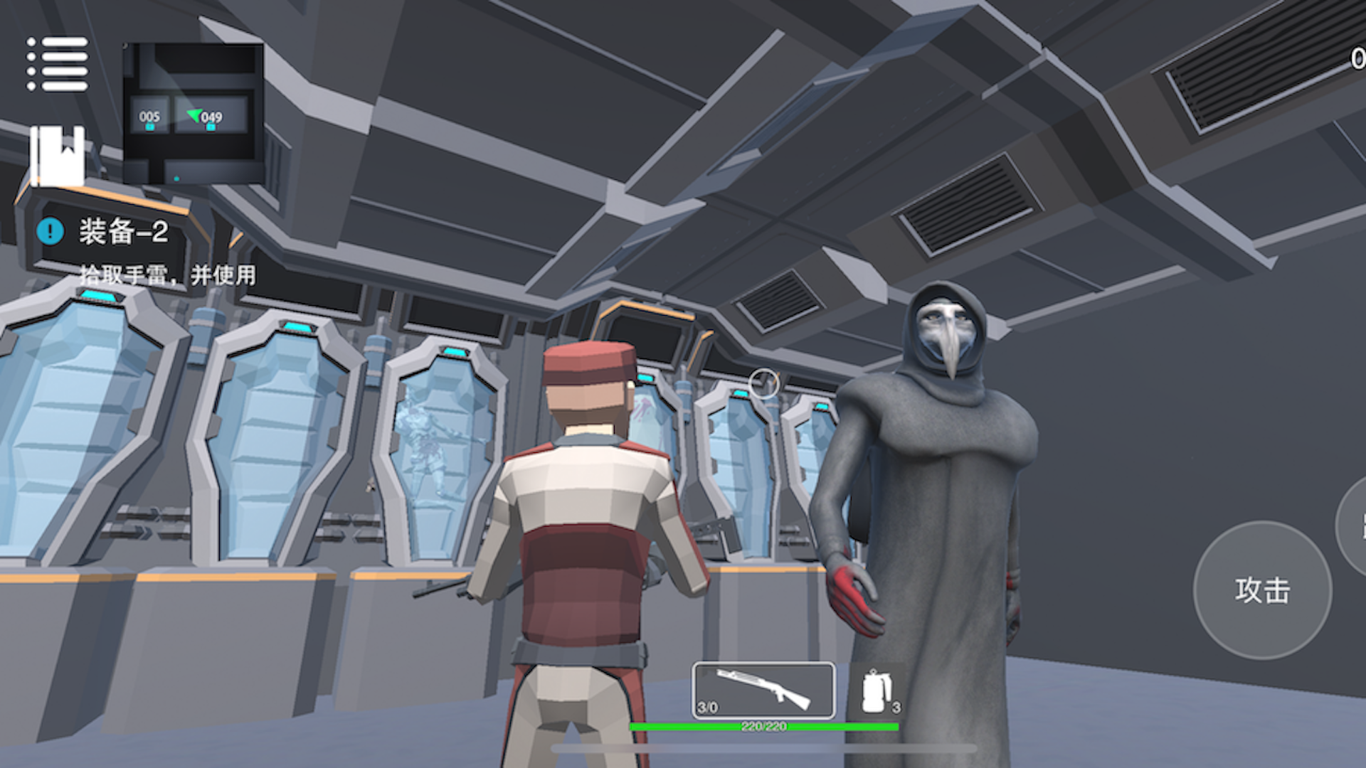 SCP模拟器游戏截图