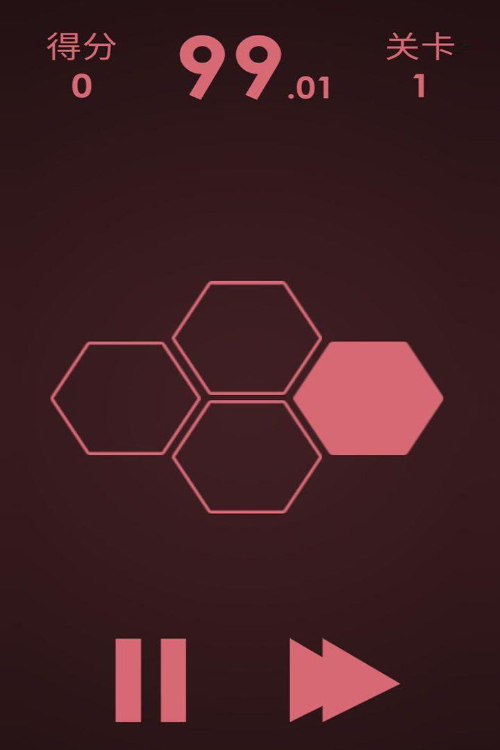 逻辑翻牌游戏截图