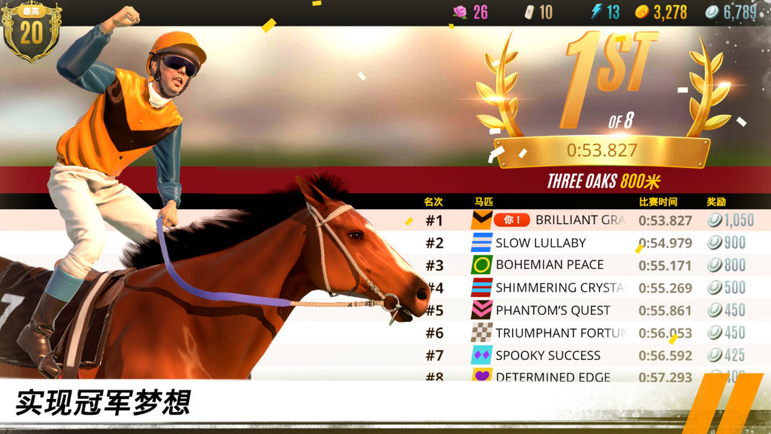 家族传奇游戏截图