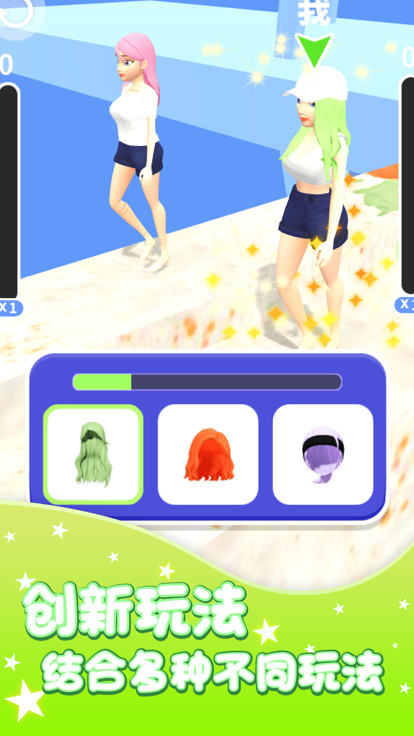 健身走秀我最美-高跟鞋跑酷游戏截图