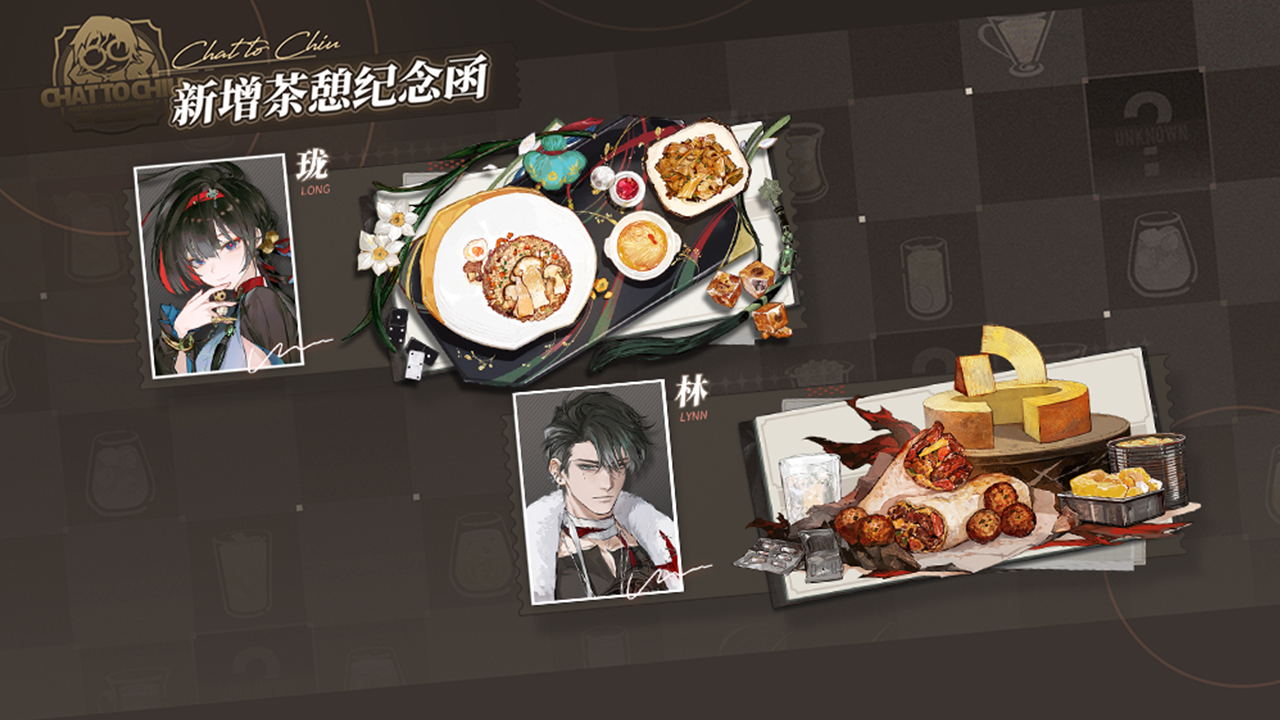 午后茶憩更新